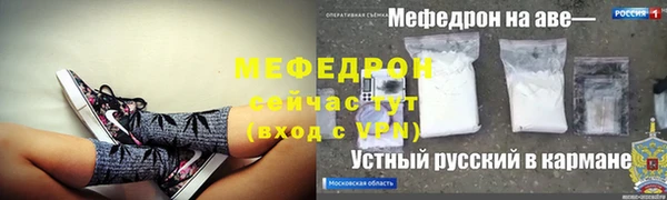 MESCALINE Белоозёрский